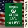 США XBOX 10 $ Подарочная карта оплаты код пополнения