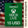 США XBOX 15 $ Подарочная карта оплаты код пополнения