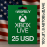 США XBOX 25 $ Подарочная карта оплаты код пополнения