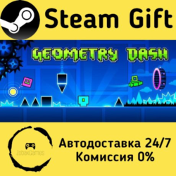 🚀 Geometry Dash 🤖 Steam Gift Россия ⚡ мгновенно