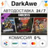 Far Cry® 5 - Season Pass DLC STEAM•RU   АВТО   0%