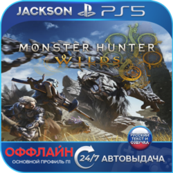 Monster Hunter Wilds (PS5) RUS | Оффлайн⭕️