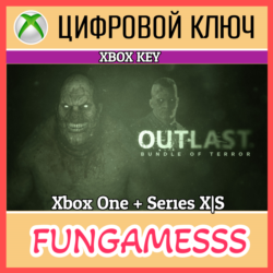 OUTLAST: BUNDLE OF TERROR 🔑 XBOX ONE|XS КЛЮЧ