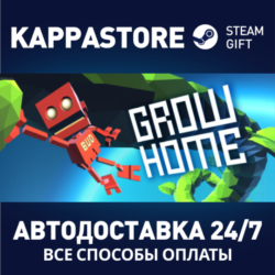 Grow Home⚡АВТОДОСТАВКА Steam RU/BY/KZ/UA