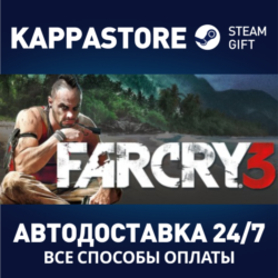 Far Cry 3 АВТОДОСТАВКА Steam RU/BY/KZ/UA