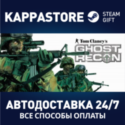 Tom Clancy&acute;s Ghost Recon™ Steam RU/BY/KZ/UA