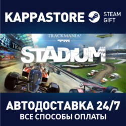 TrackMania² Stadium⚡АВТОДОСТАВКА Steam RU/BY/KZ/UA