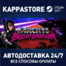 Far Cry 3 - Blood Dragon Steam RU/BY/KZ/UA