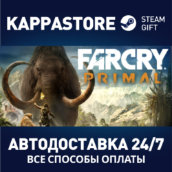 Far Cry Primal Apex Edition Steam RU/BY/KZ/UA