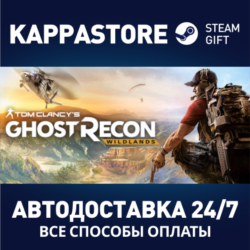 Tom Clancy&acute;s Ghost Recon Wildlands Steam RU/BY/KZ/UA