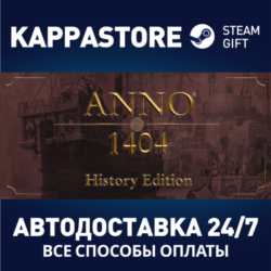 Anno 1404 - History Edition Steam RU/BY/KZ/UA