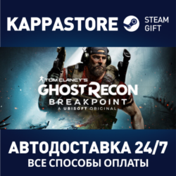Tom Clancy&acute;s Ghost Recon® Breakpoint - Deluxe Edition