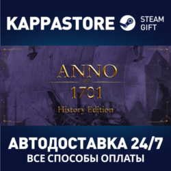 Anno 1701 - History Edition Steam RU/BY/KZ/UA