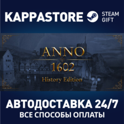 Anno 1602 - History Edition Steam RU/BY/KZ/UA