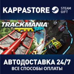 Trackmania® Turbo⚡АВТОДОСТАВКА Steam RU/BY/KZ/UA