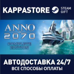 Anno 2070 Complete Edition Steam RU/BY/KZ/UA