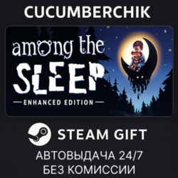Among the Sleep - Enhanced Edition✅STEAM GIFT AUTO✅RU МИР