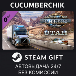 American Truck Simulator - Utah✅STEAM GIFT AUTO✅RU МИР