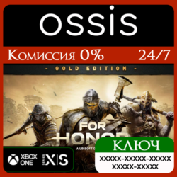 КЛЮЧ FOR HONOR Gold Edition XBOX Код