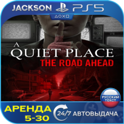 A Quiet Place The Road Ahead (PS5) RUS | Аренда🔰