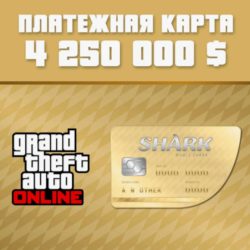 GTA Online: Платежная карта Китовая акула  Xbox