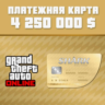 GTA Online: Платежная карта Китовая акула  Xbox