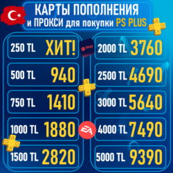 🔑КАРТА|КОД ПОПОЛНЕНИ БАЛАНС PSN PLAYSTATION PS 1000-2000-2500-3000-4000-5000 TL ТУРЦ