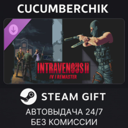 Intravenous 2: IV1 Remaster✅STEAM GIFT AUTO✅RU МИР