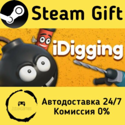 🚀 iDigging 🤖 Steam Gift Россия ⚡ мгновенно