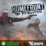 HOMEFRONT: THE REVOLUTION FREEDOM FIGHTER BUNDLE