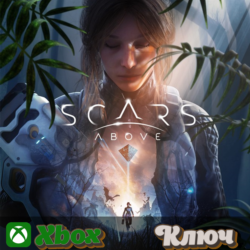 🔑  SCARS ABOVE 🔥XBOX КЛЮЧ