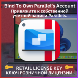 PARALLELS DESKTOP 26  ПРИВЯЗАТЬ К АККАУНТУ  ГЛОБАЛ