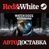 Watch_Dogs Complete * STEAM RU*KZ*UA*СНГ  АВТОДОСТАВКА