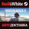 Watch_Dogs2  Gold Edition * STEAM RU*KZ*UA*СНГ