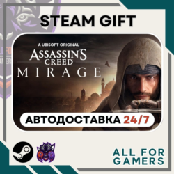 📘Assassin’s Creed Mirage Steam RU Подарок