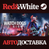 Watch Dogs: Legion * STEAM RU*KZ*UA*СНГ  АВТОДОСТАВКА