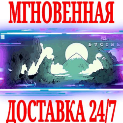 ✅Racine ⚫STEAM🔑КЛЮЧ🌎РФ СНГ\ВЕСЬ МИР  🎁