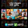 GTA V Enhanced Legacy Great White Shark МИР АВТО