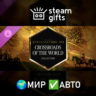 DLC Sid Meier&acute;s Civilization VII: CotWC МИР АВТО
