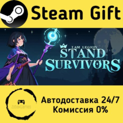 🚀 I Am Legion: Stand Survivors 🤖 Steam Gift Россия ⚡ мгновенно