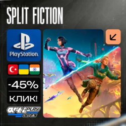 🔴 Split Fiction❗️PS5 PS 🔴 Турция / Индия / Украина