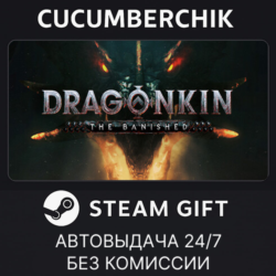 Dragonkin: The Banished✅STEAM GIFT AUTO✅RU МИР