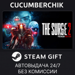 The Surge 2 - Premium Edition✅STEAM GIFT AUTO✅RU МИР
