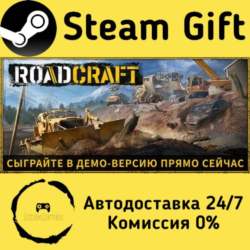 🚀 RoadCraft 🤖 Steam Gift Россия ⚡ мгновенно