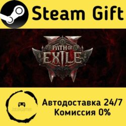🚀 Path of Exile 2 🤖 Steam Gift Россия ⚡ мгновенно