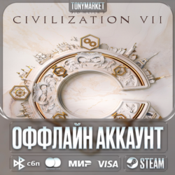 Sid Meier’s Civilization VII • STEAM • БЕЗ ГУАРДА •