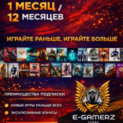🔥 EA Play Pro 1М/12М💎PC EA App | Быстро 🚀 Безопасно