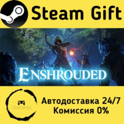 🚀 Enshrouded 🤖 Steam Gift Россия ⚡ мгновенно
