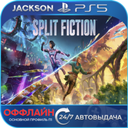 Split Fiction (PS5) ENG | Оффлайн⭕️