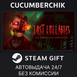 Lost Lullabies: An Orphanage Chronicles✅STEAM GIFT AUTO✅RU МИР